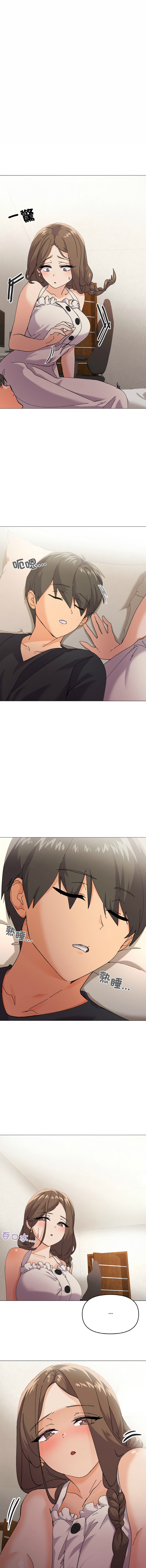 [Kou & 乌鸦  | 烏鴉］家人之间这样不好吧？ | 家人麥计较  | 家人之間這樣不好吧？| 家人麥計較 1-4 [Chinese] [Ongoing] - Page 59