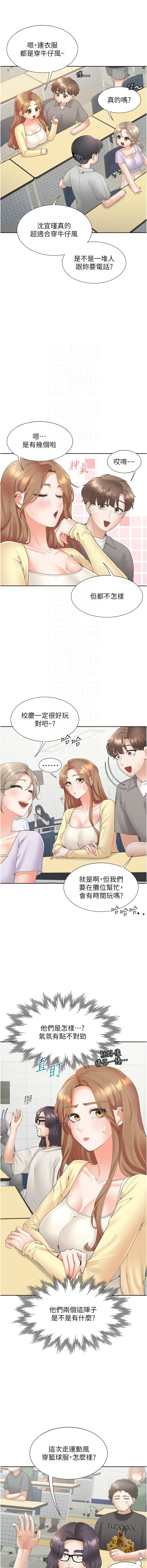 同居上下舖 80-90 - Page 40