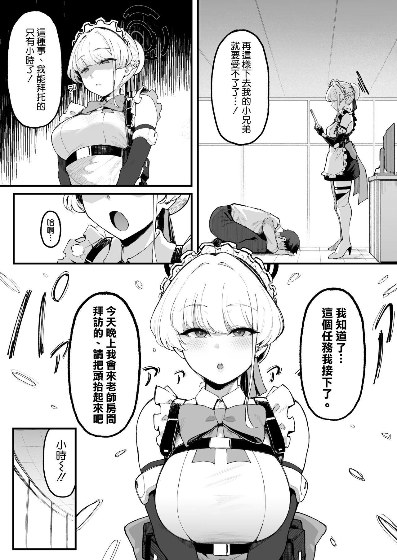 Preview page 5