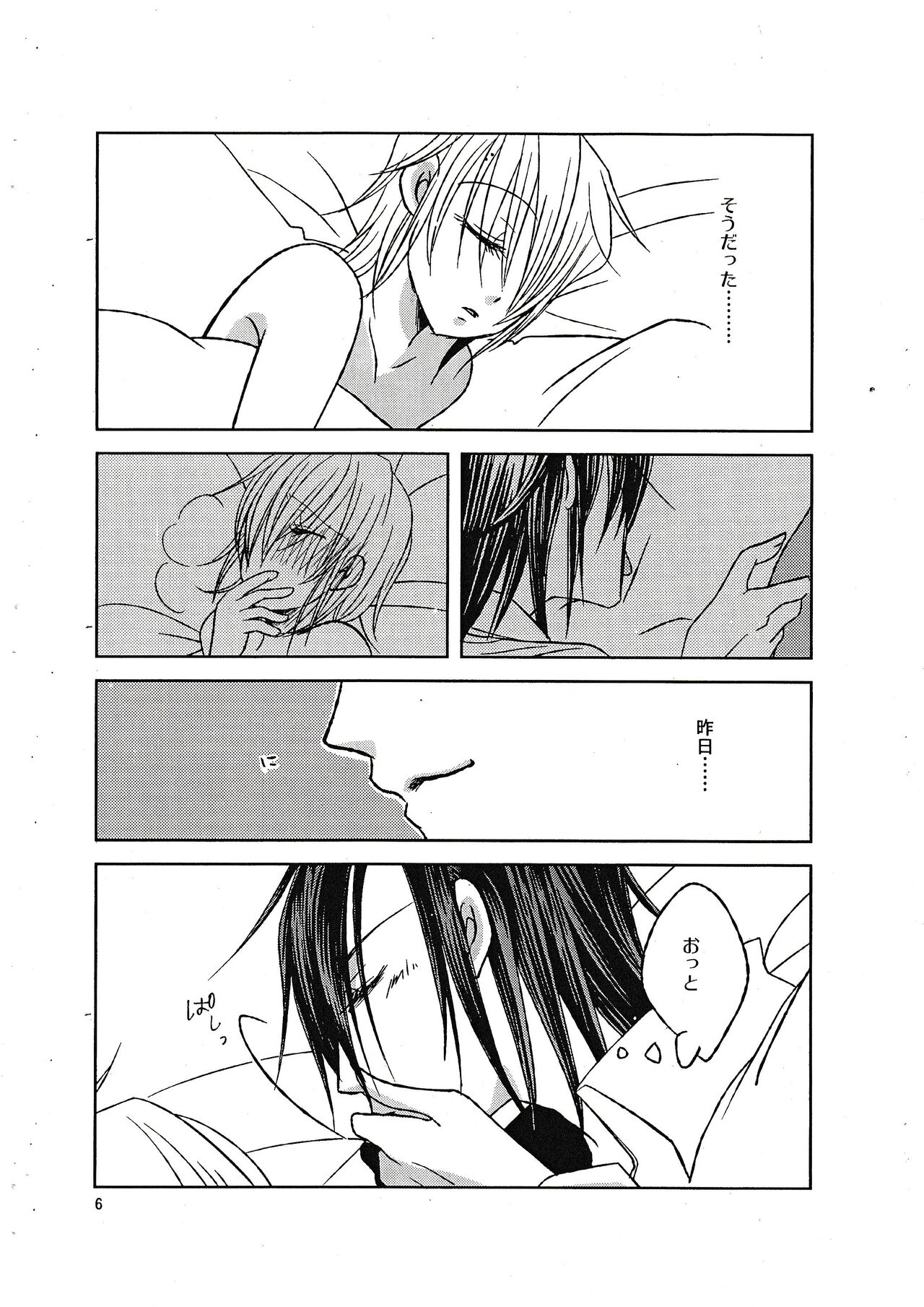 Preview page 5