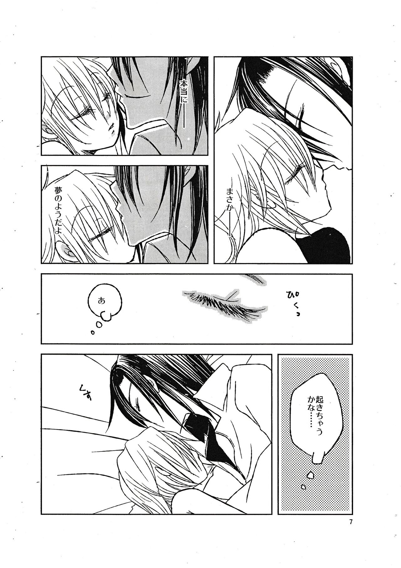 Preview page 6