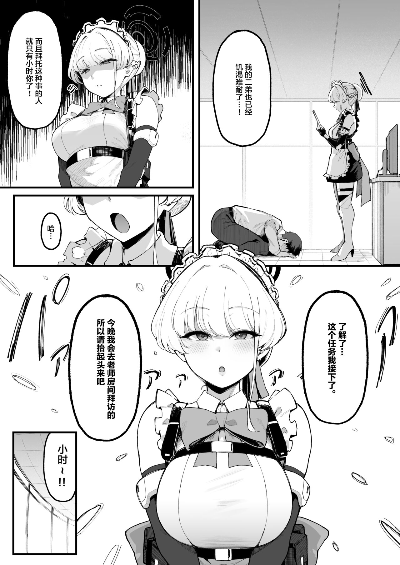 Preview page 4