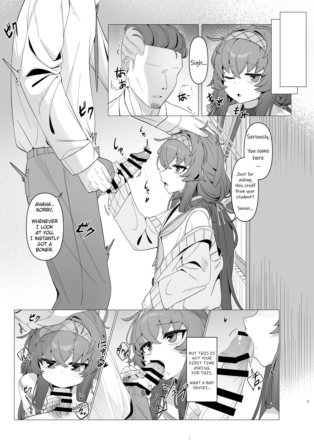 Shippitsu Chuudoku - Page 9