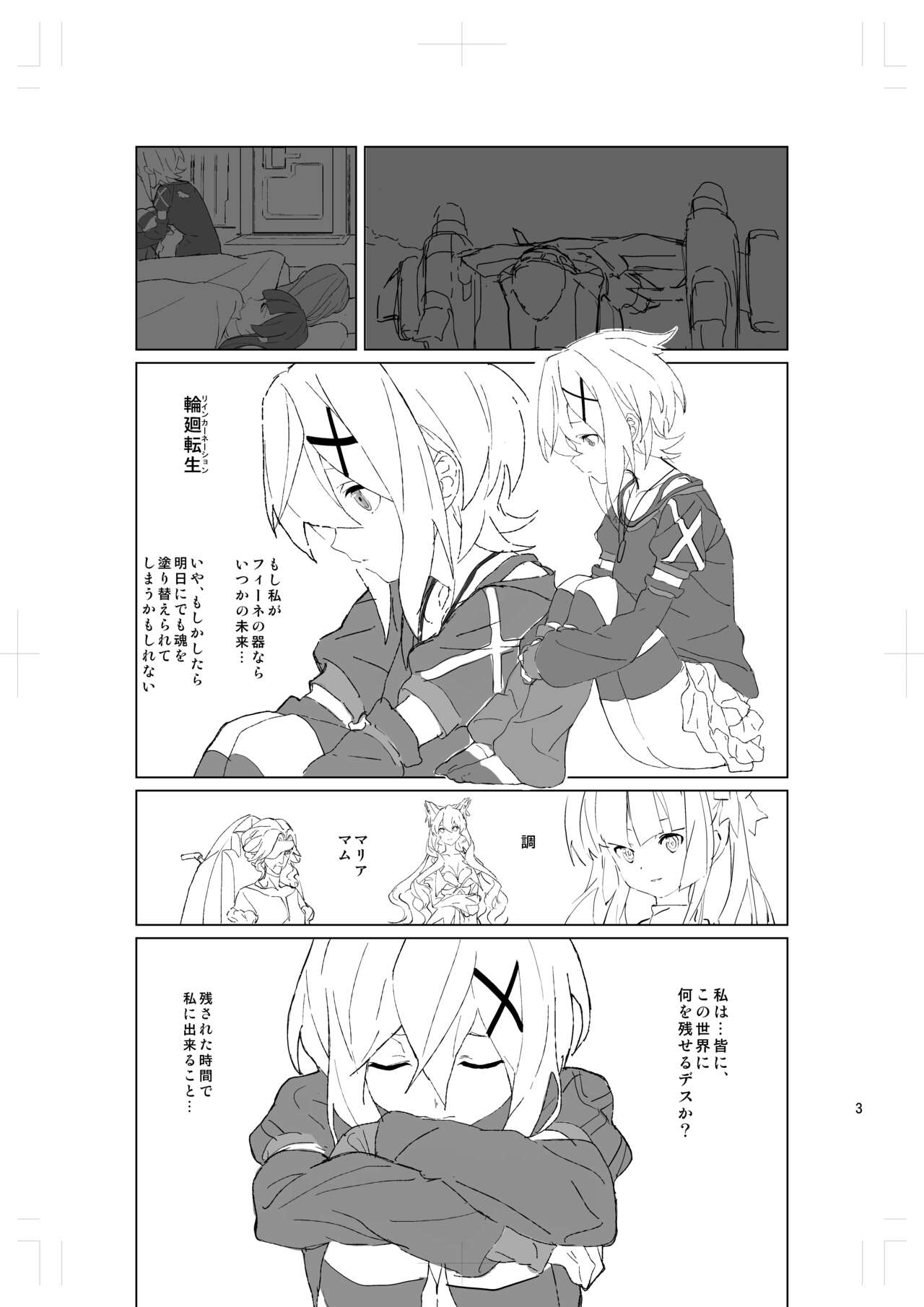 Preview page 2