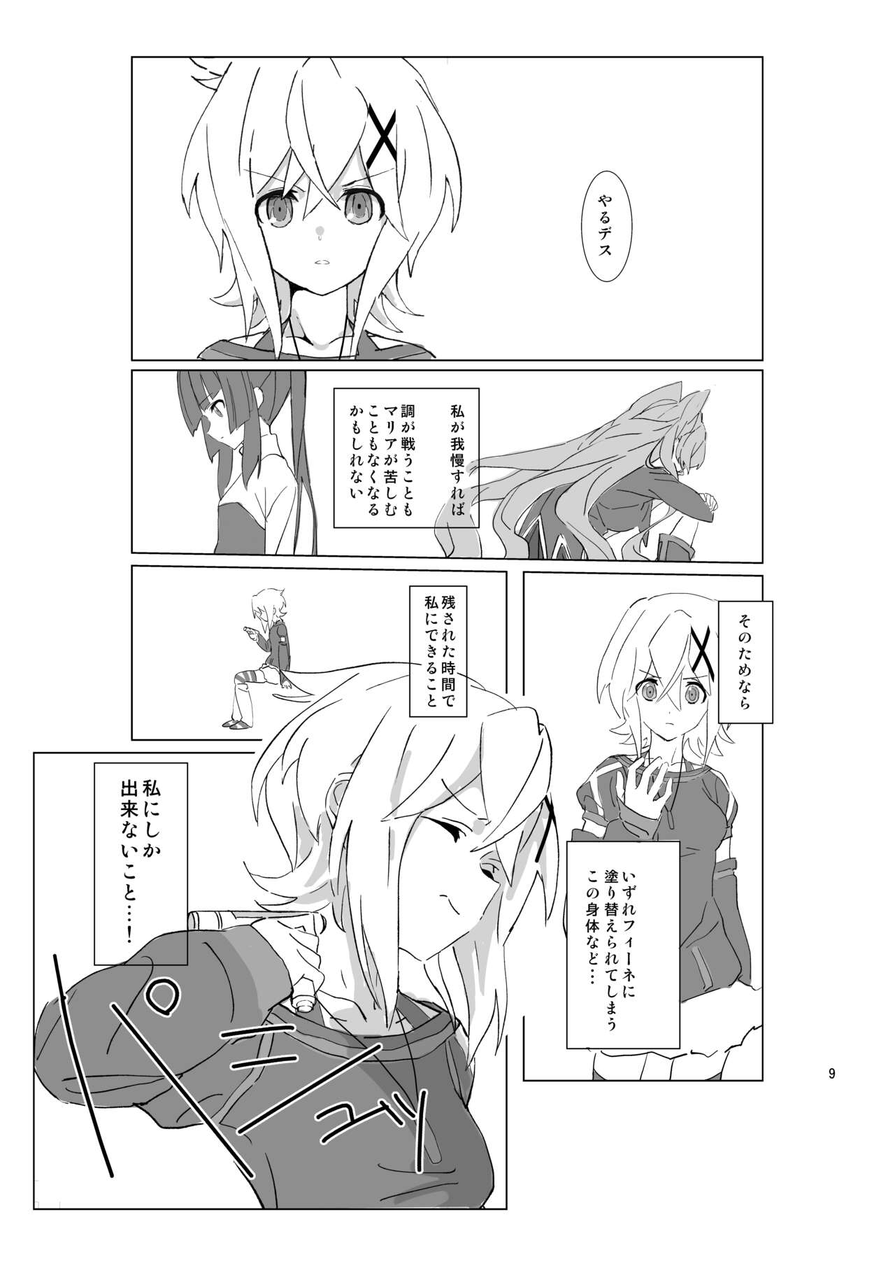 Preview page 8