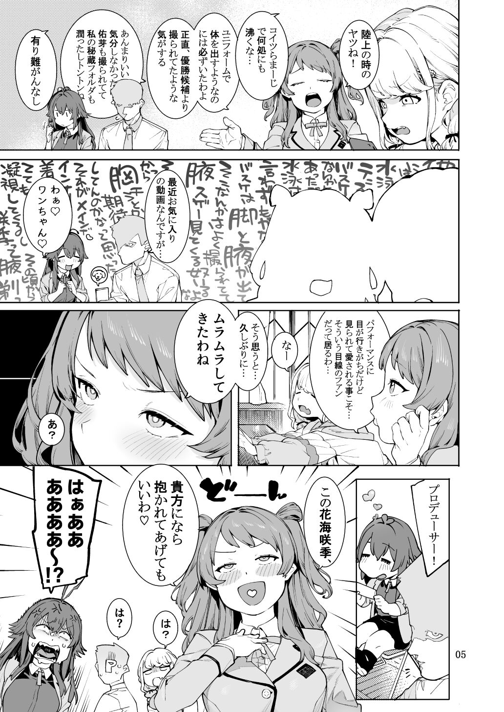 Preview page 4