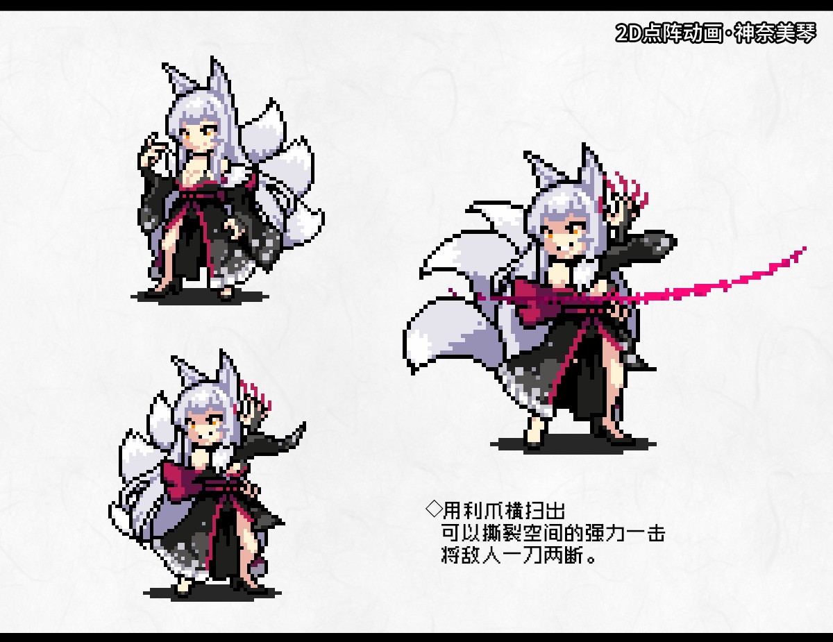 [妄想Caution (ダイアル)] 凶キャラ無様敗北 -伝承の妖狐・カンナミコト-【影黑个人机翻】 - Page 103