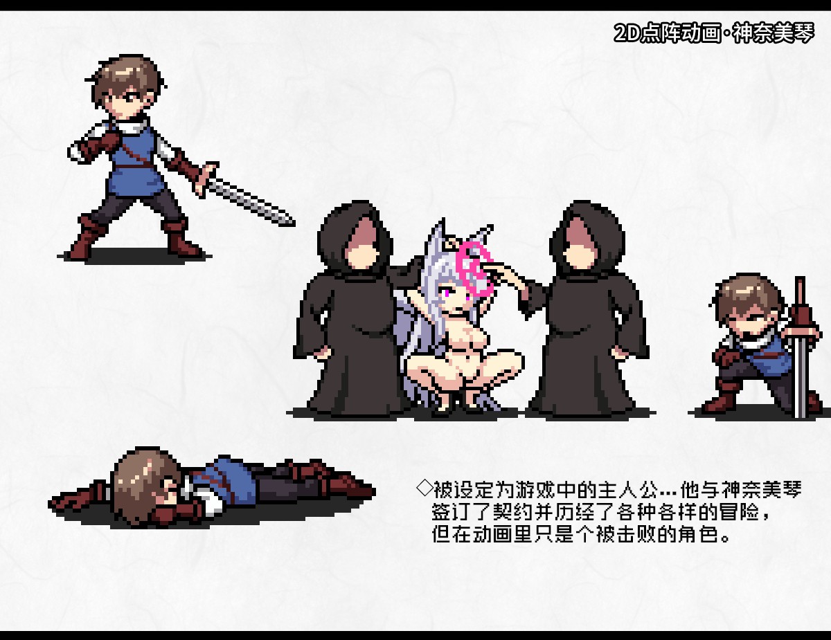 [妄想Caution (ダイアル)] 凶キャラ無様敗北 -伝承の妖狐・カンナミコト-【影黑个人机翻】 - Page 109