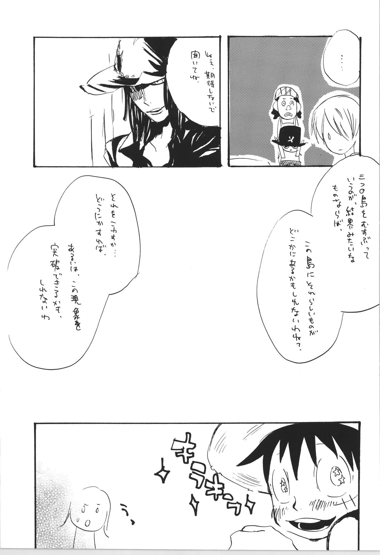 R - Page 17