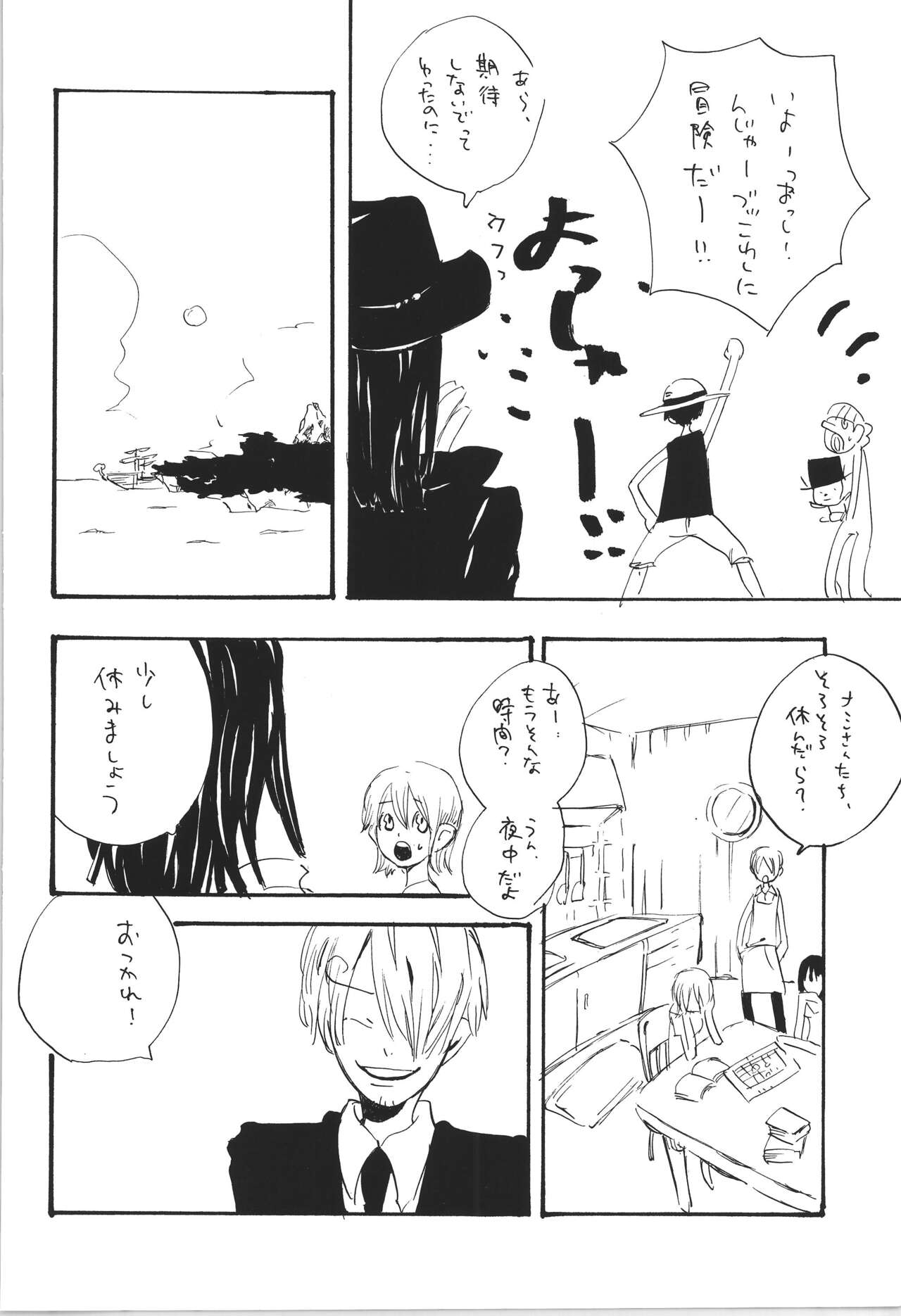 R - Page 18