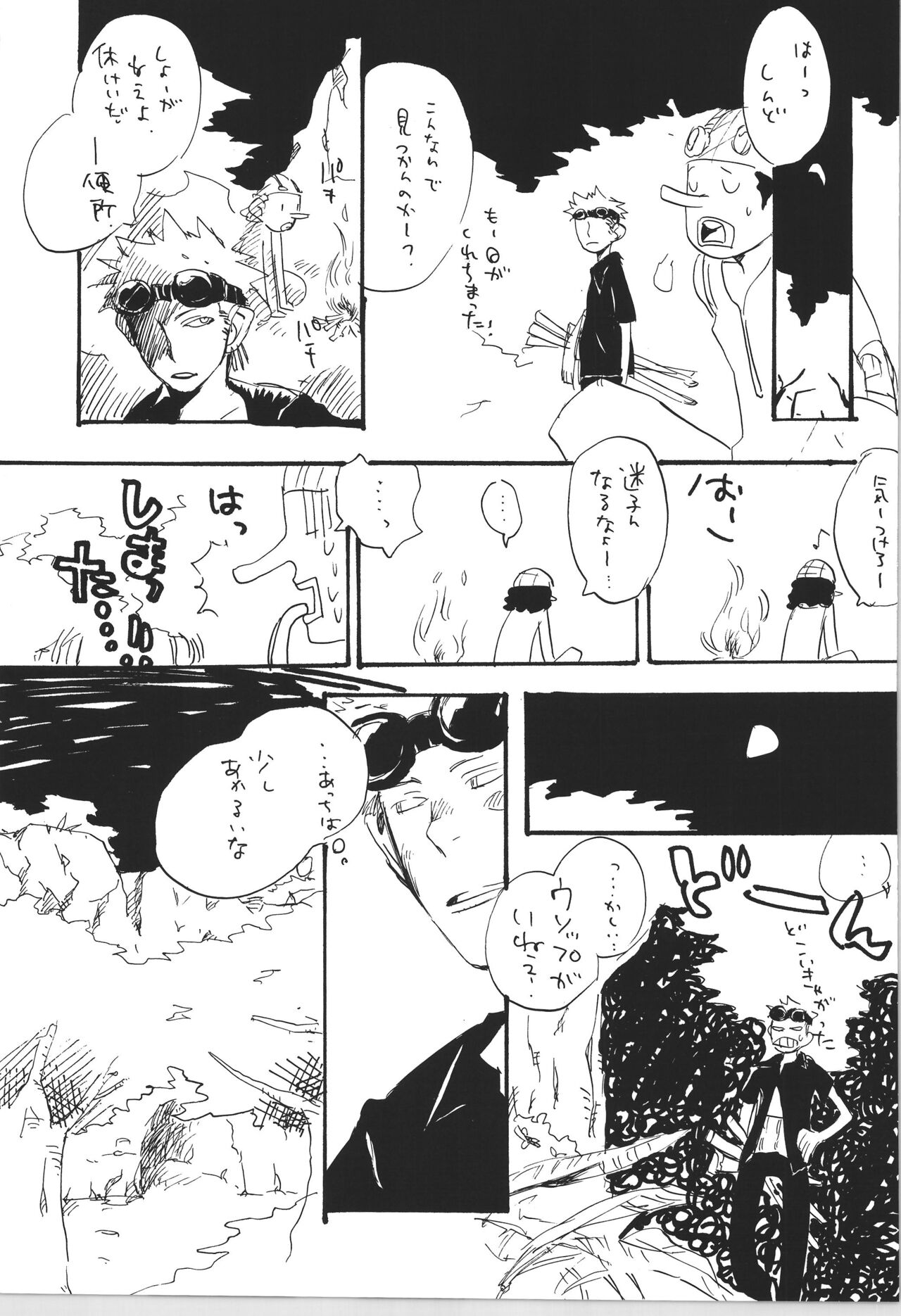 R - Page 25