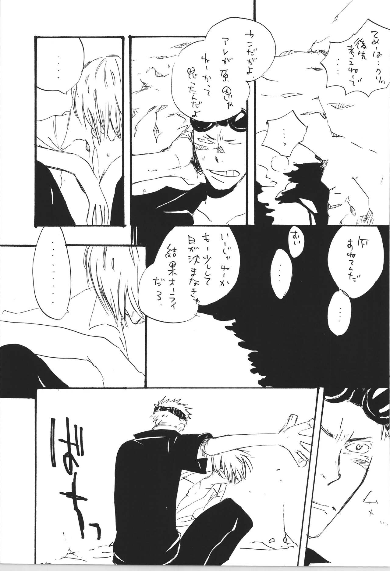 R - Page 29