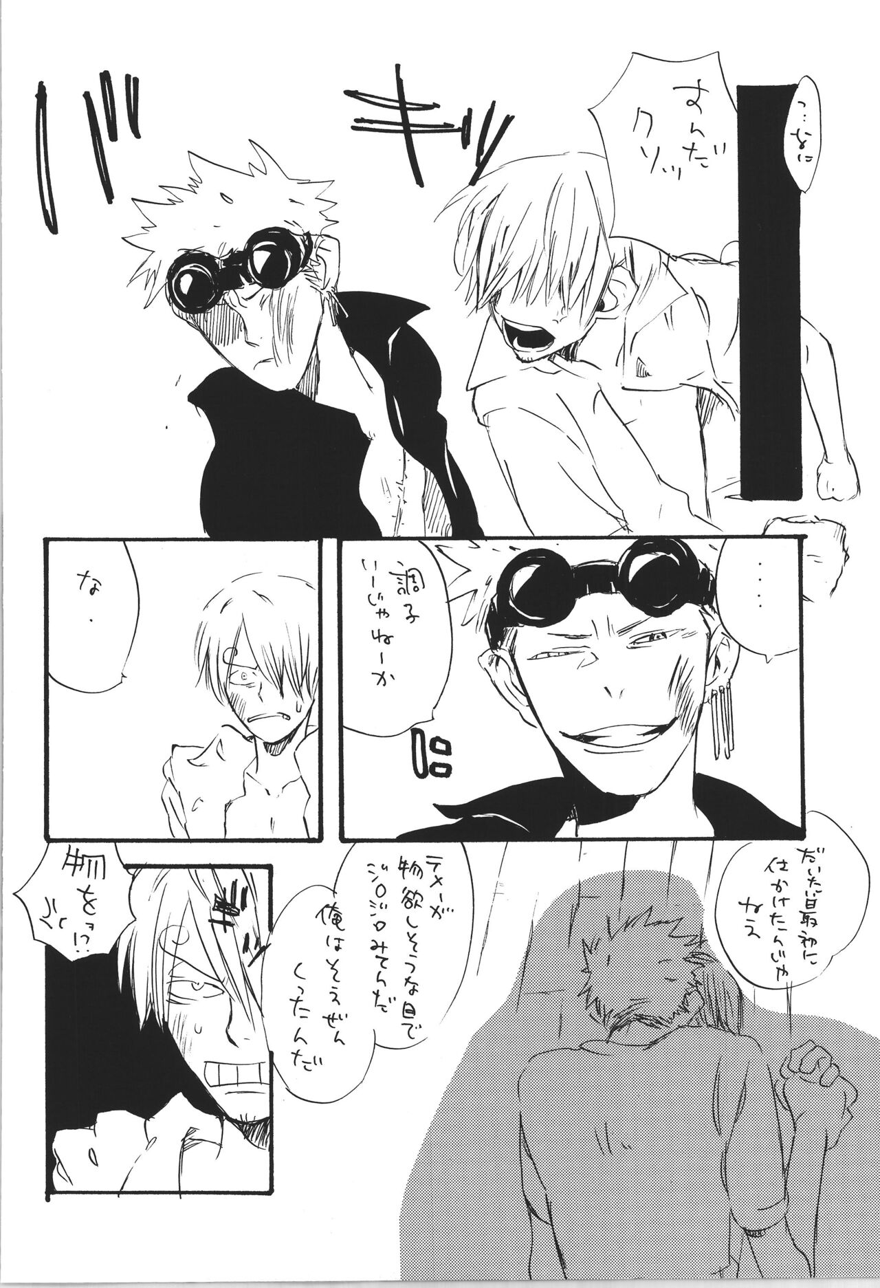 R - Page 30