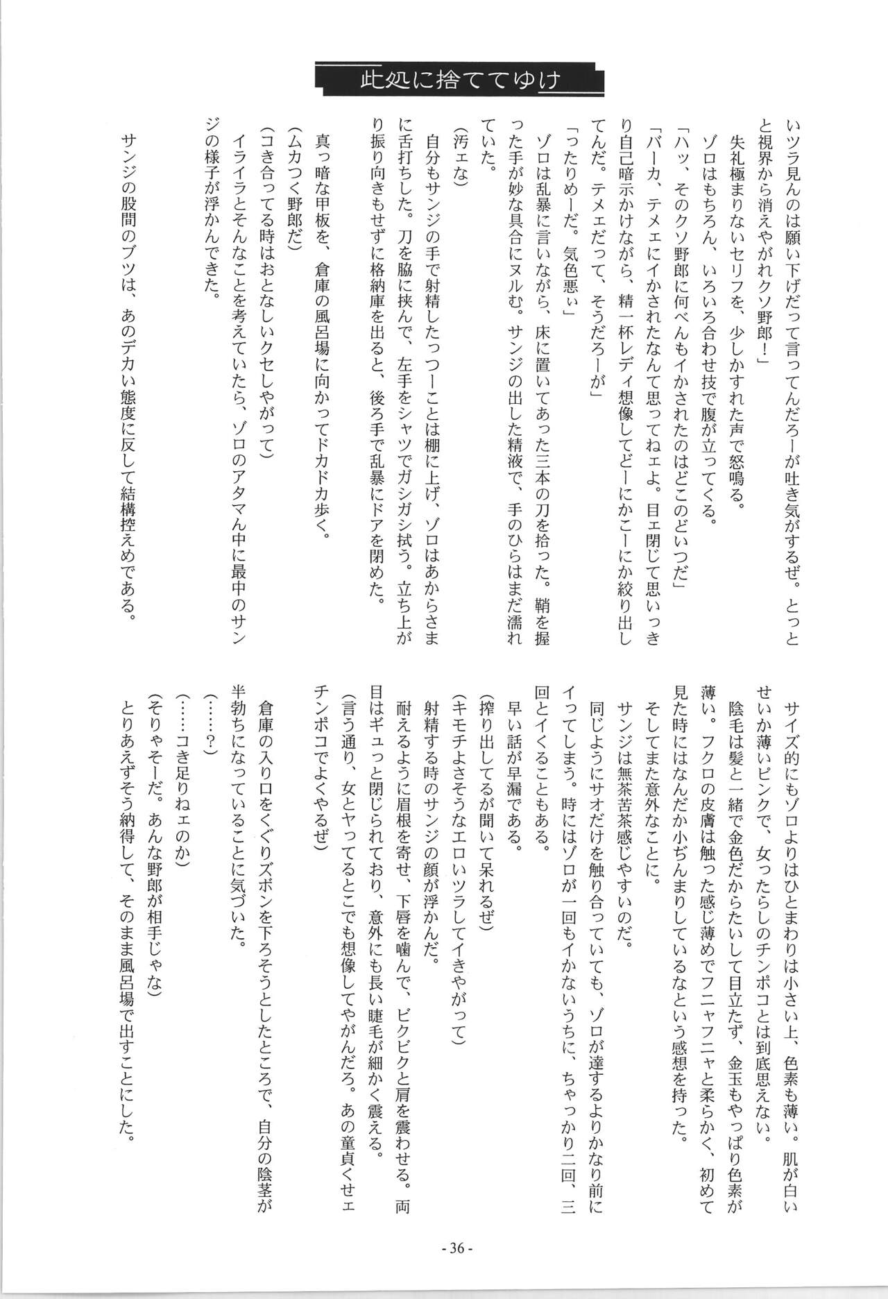 R - Page 38