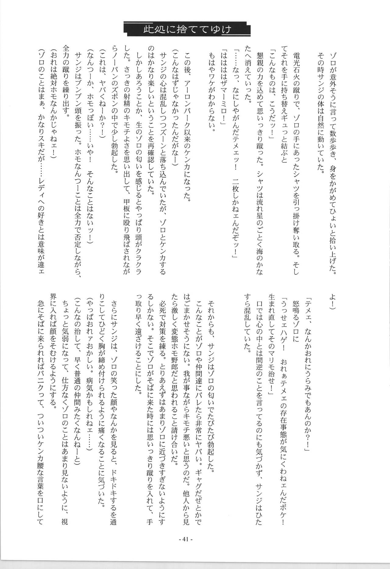 R - Page 43