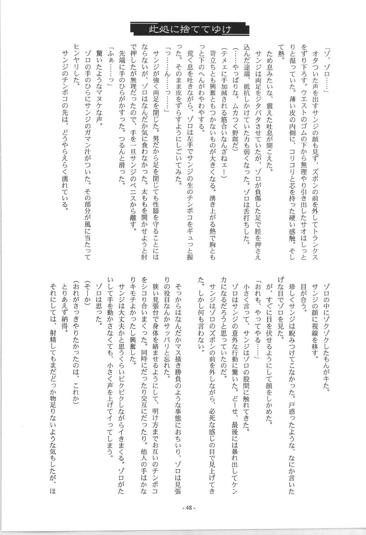 R - Page 50