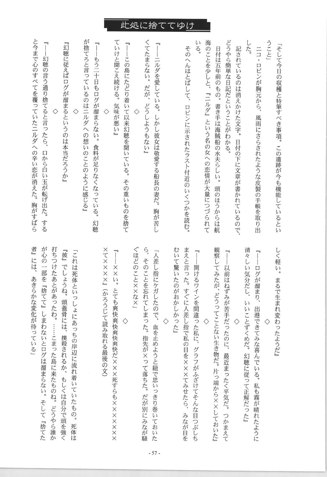 R - Page 59