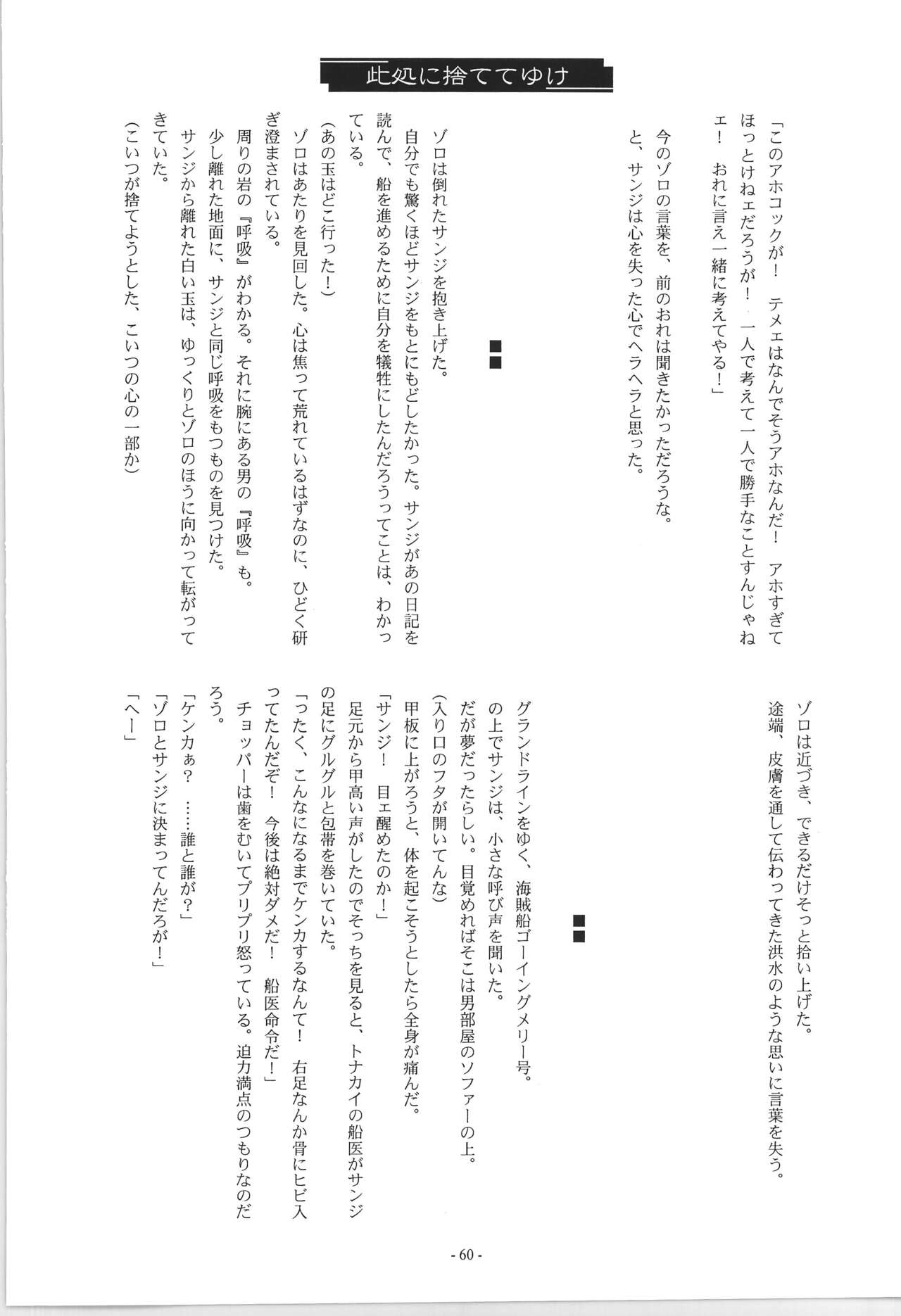 R - Page 62