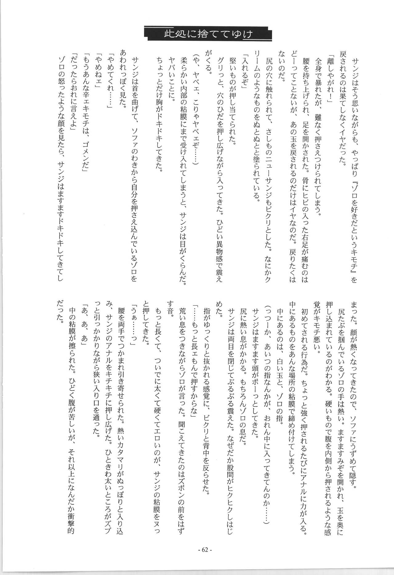 R - Page 64