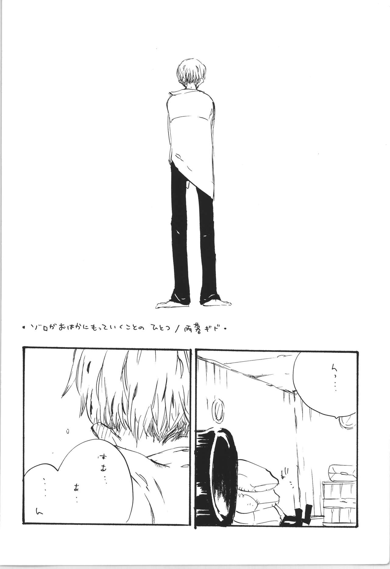 R - Page 8