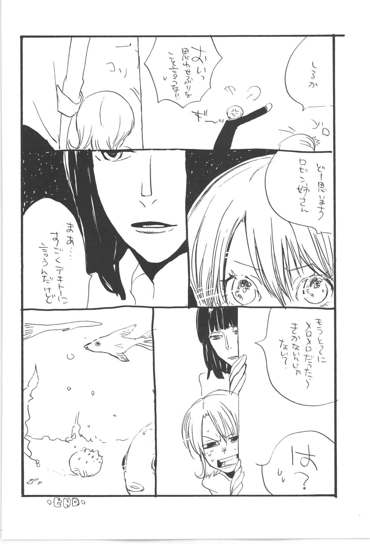 Copy Collects - Page 22