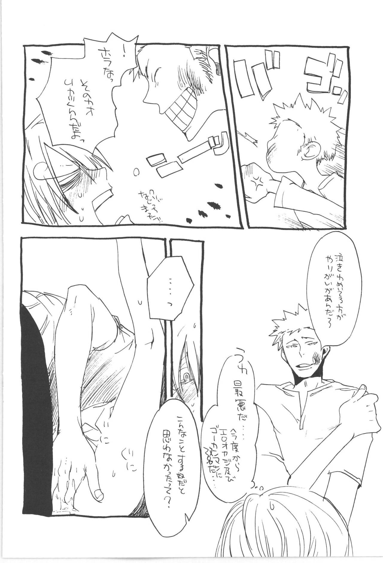 Copy Collects - Page 38