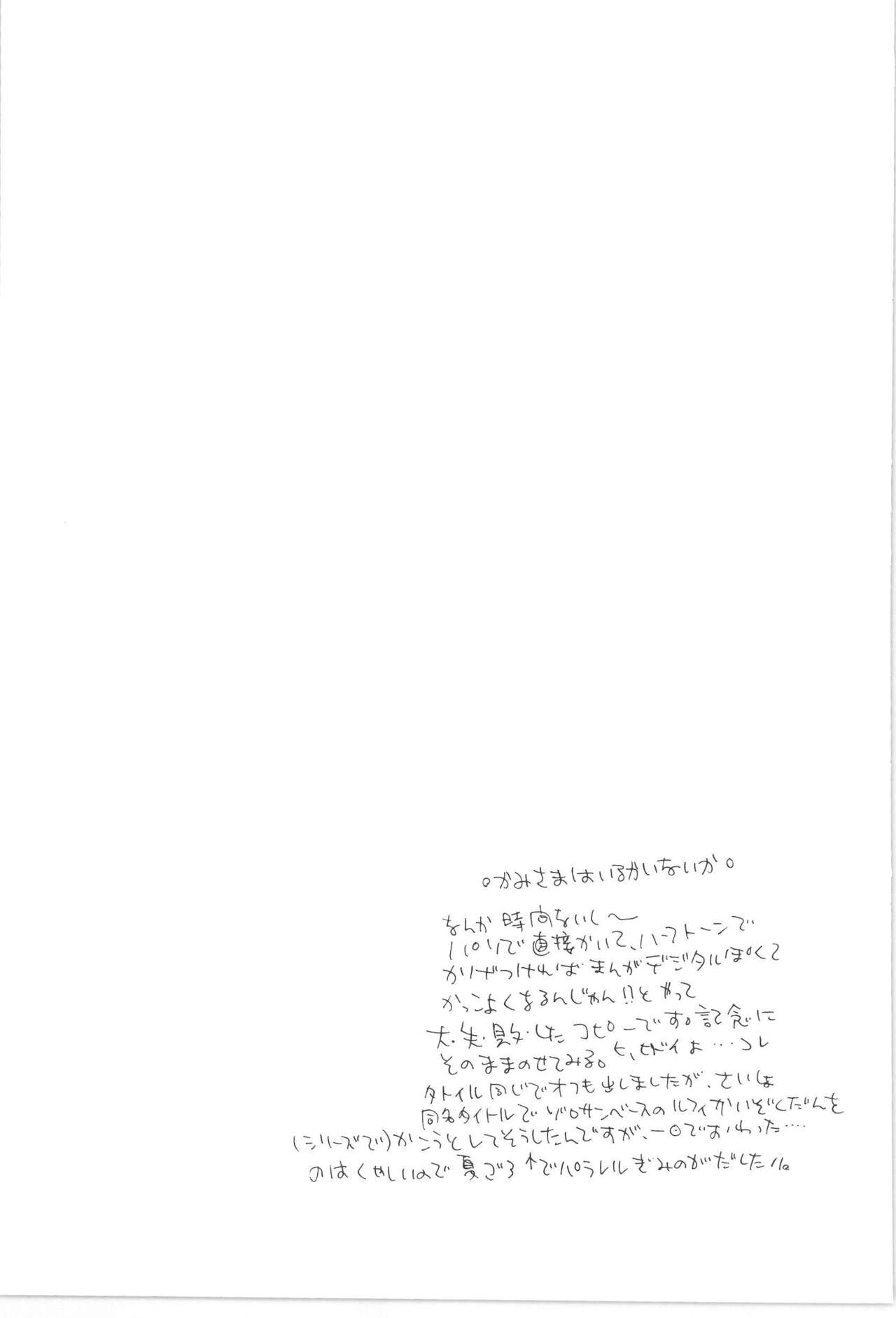 Copy Collects - Page 43