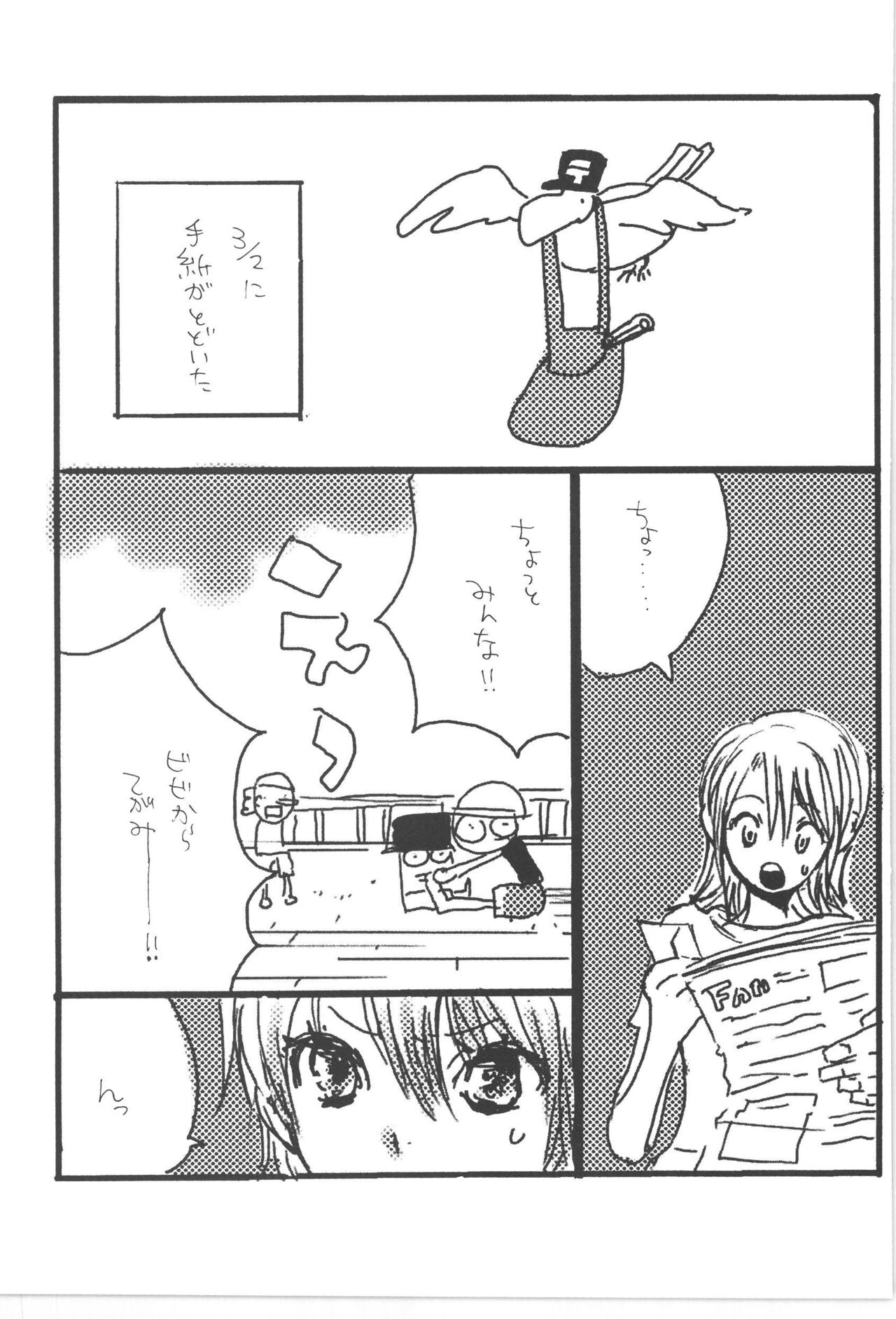 Copy Collects - Page 45