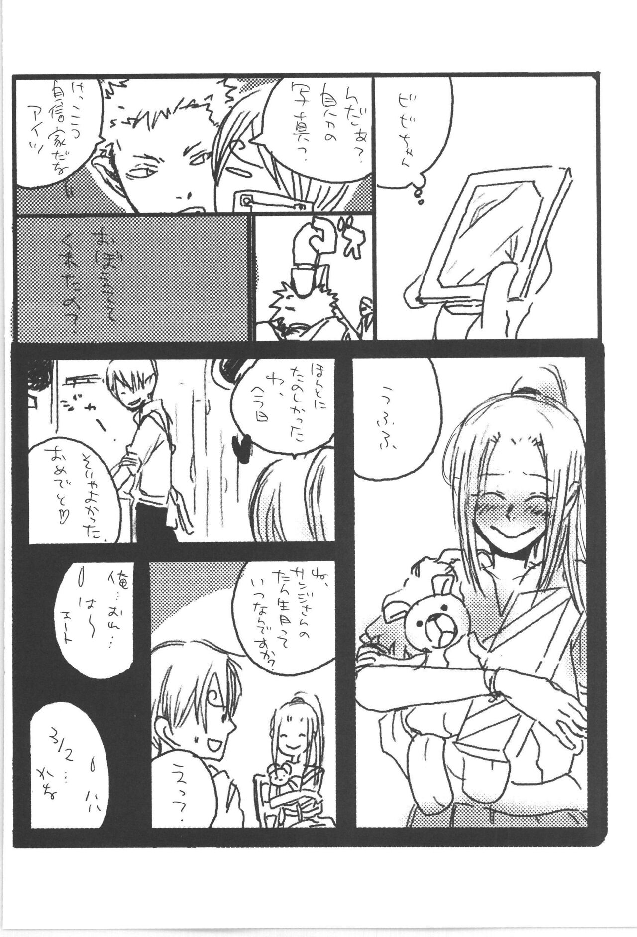 Copy Collects - Page 54