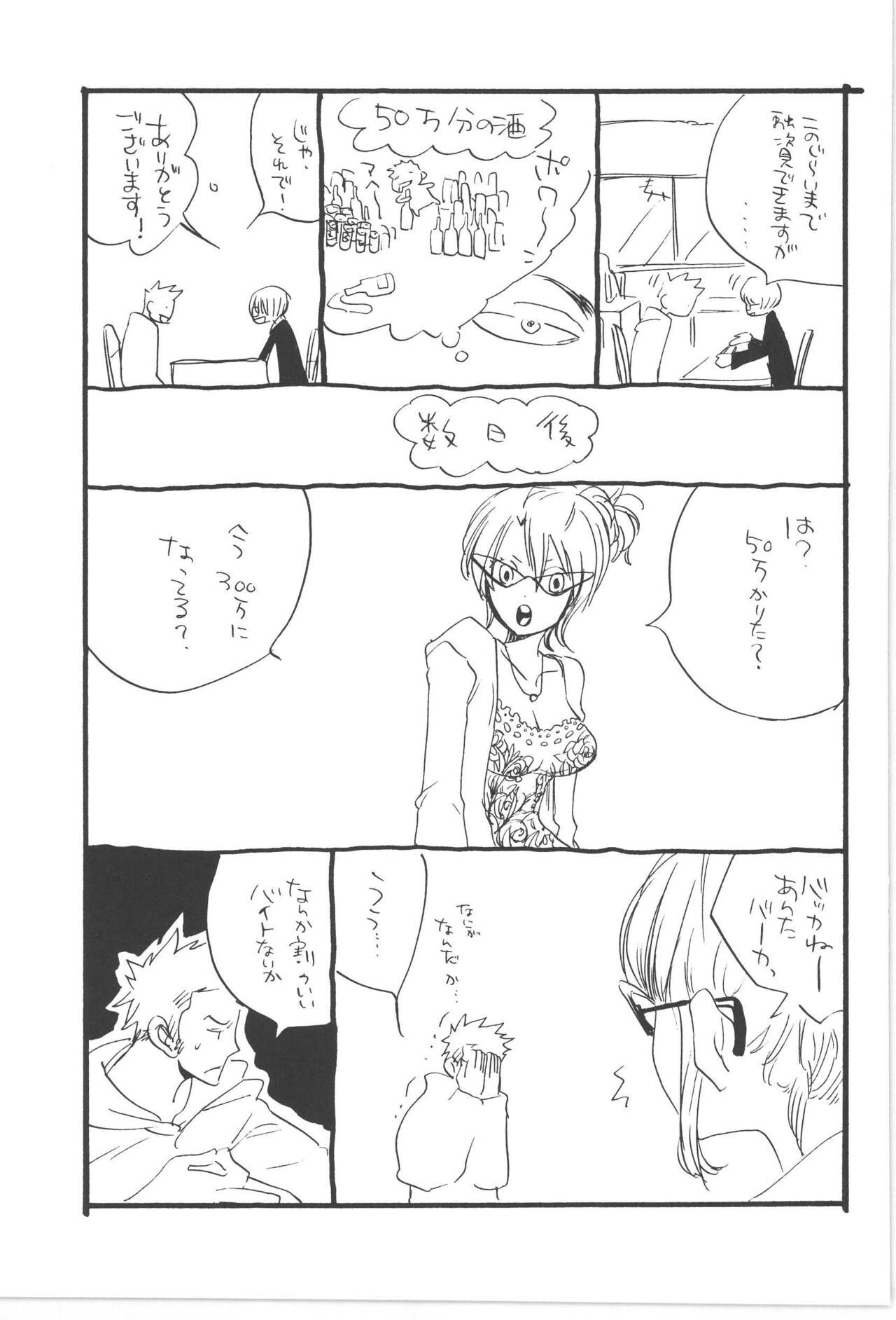 Copy Collects - Page 61