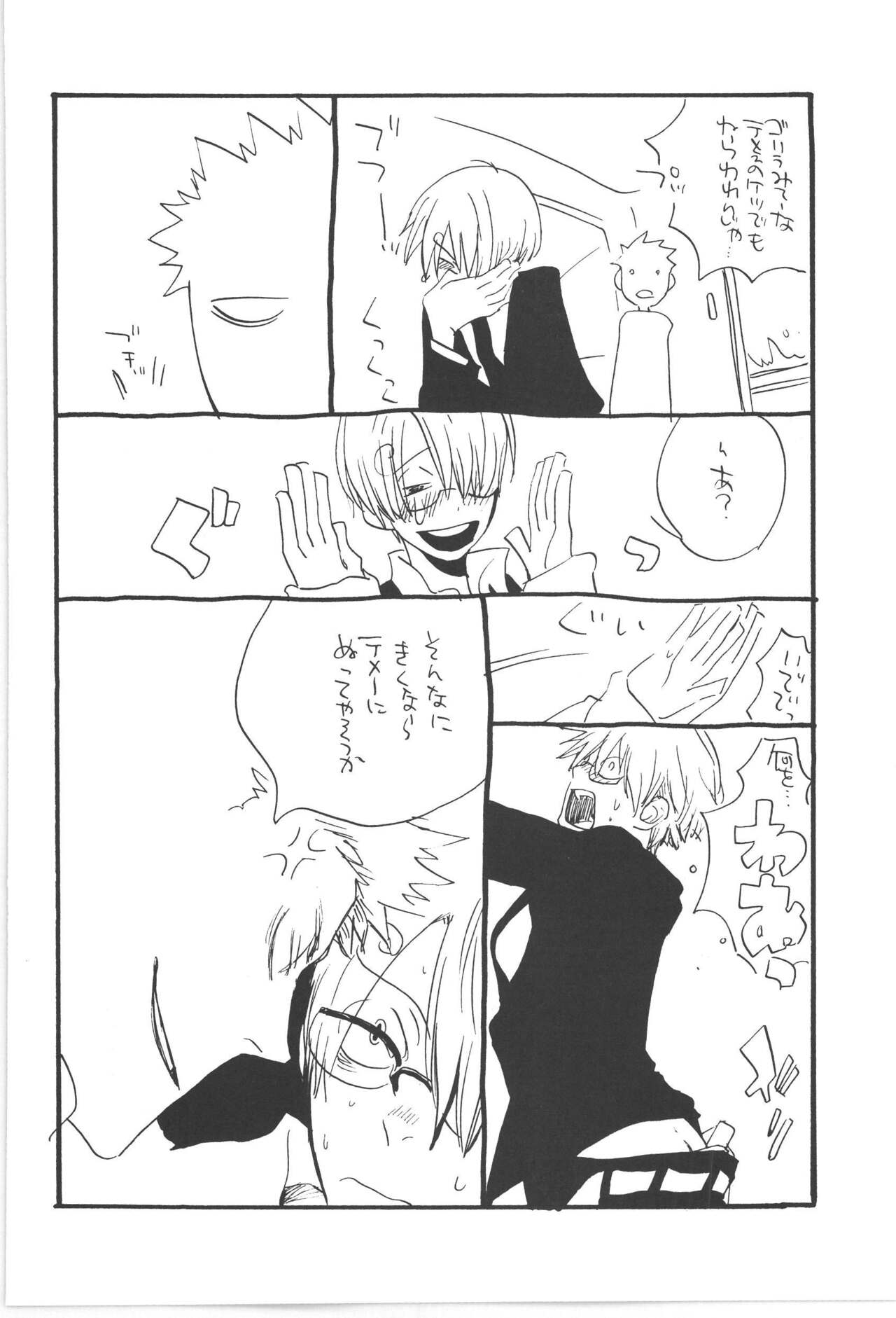 Copy Collects - Page 64