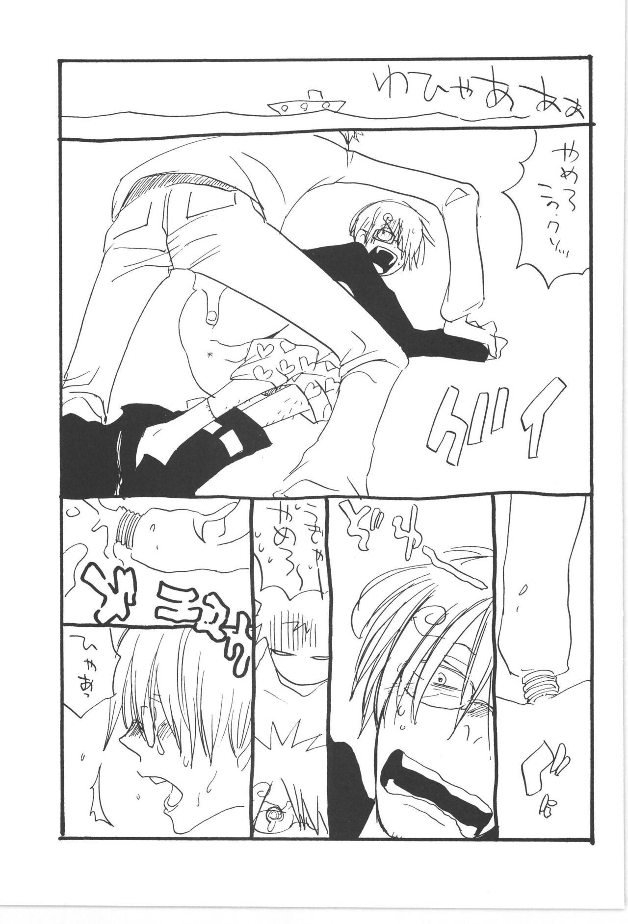 Copy Collects - Page 65