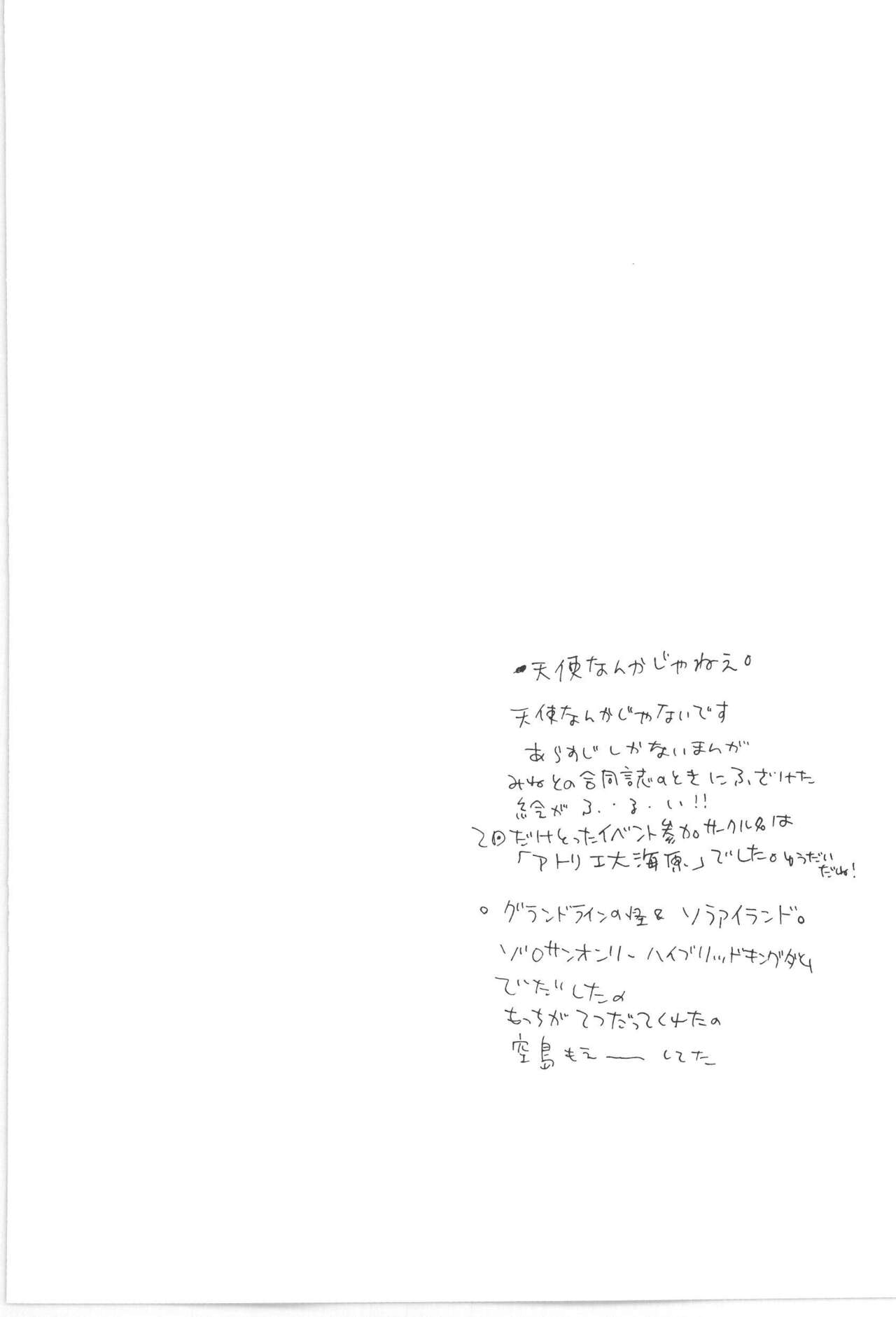 Copy Collects - Page 70