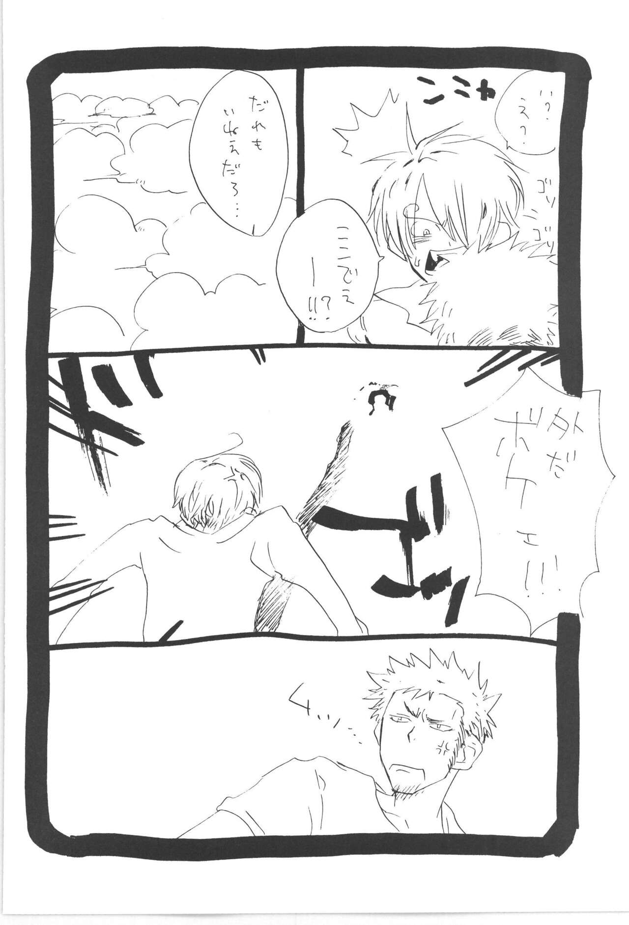 Copy Collects - Page 80