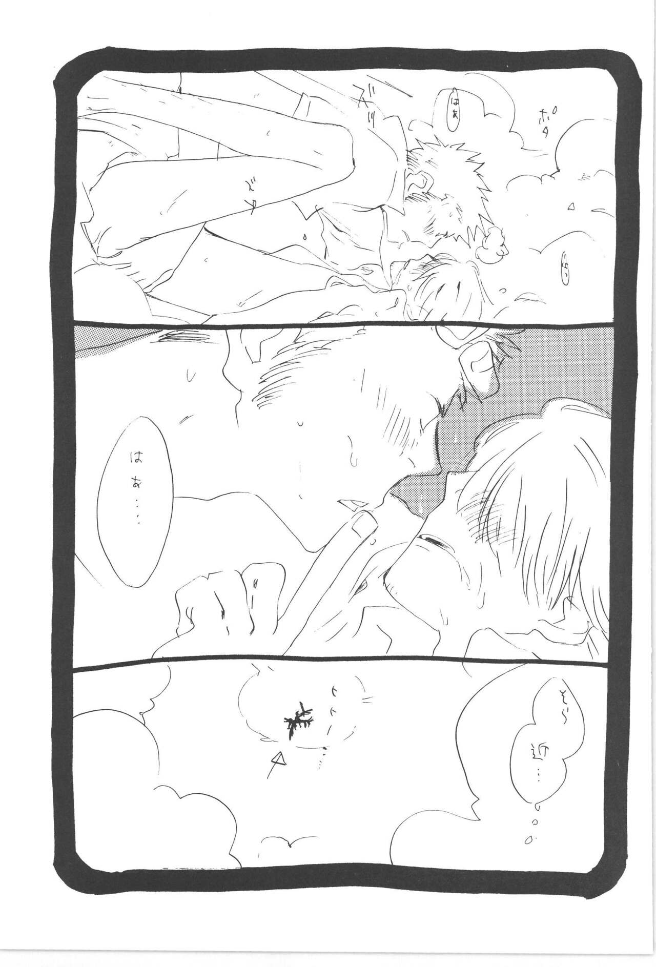Copy Collects - Page 85