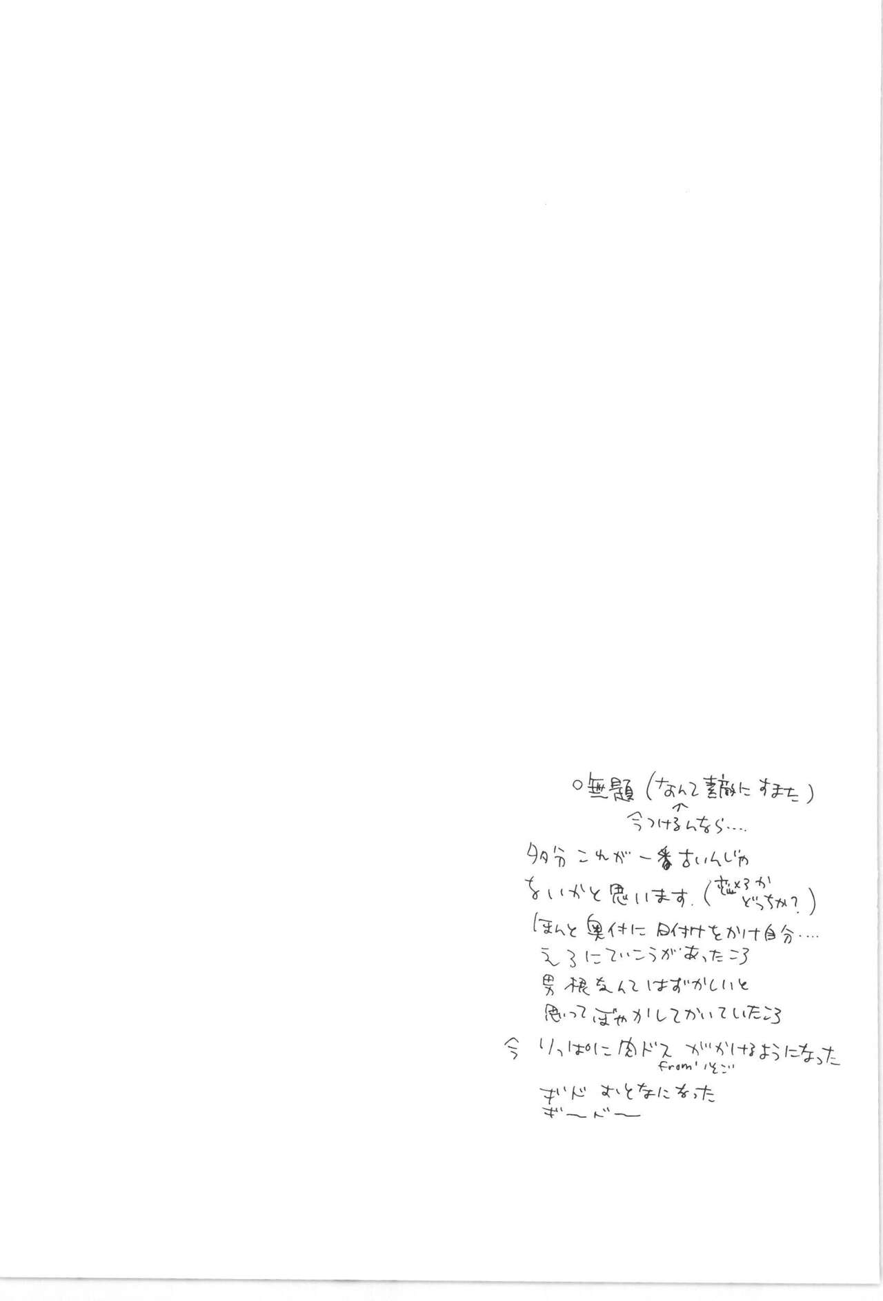 Copy Collects - Page 87
