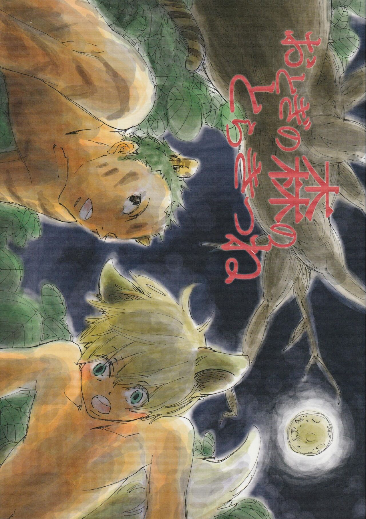 Preview page 1