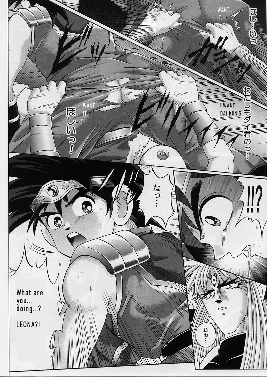 DIME ALLIANCE 2 - Page 27