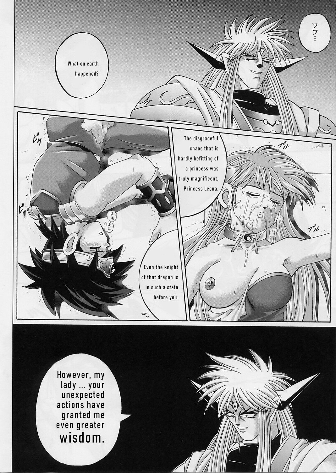 DIME ALLIANCE 2 - Page 41