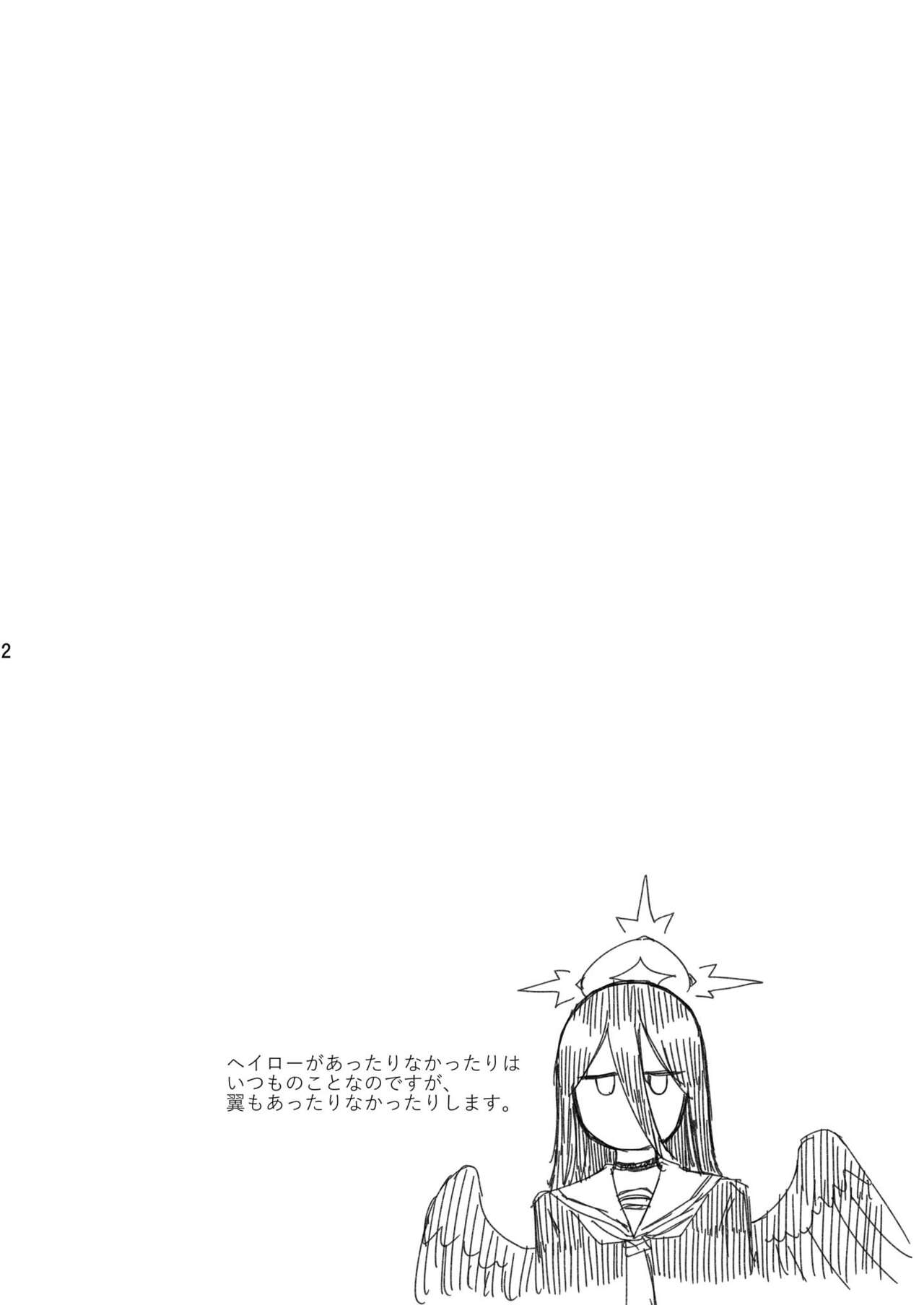 179 - Page 3