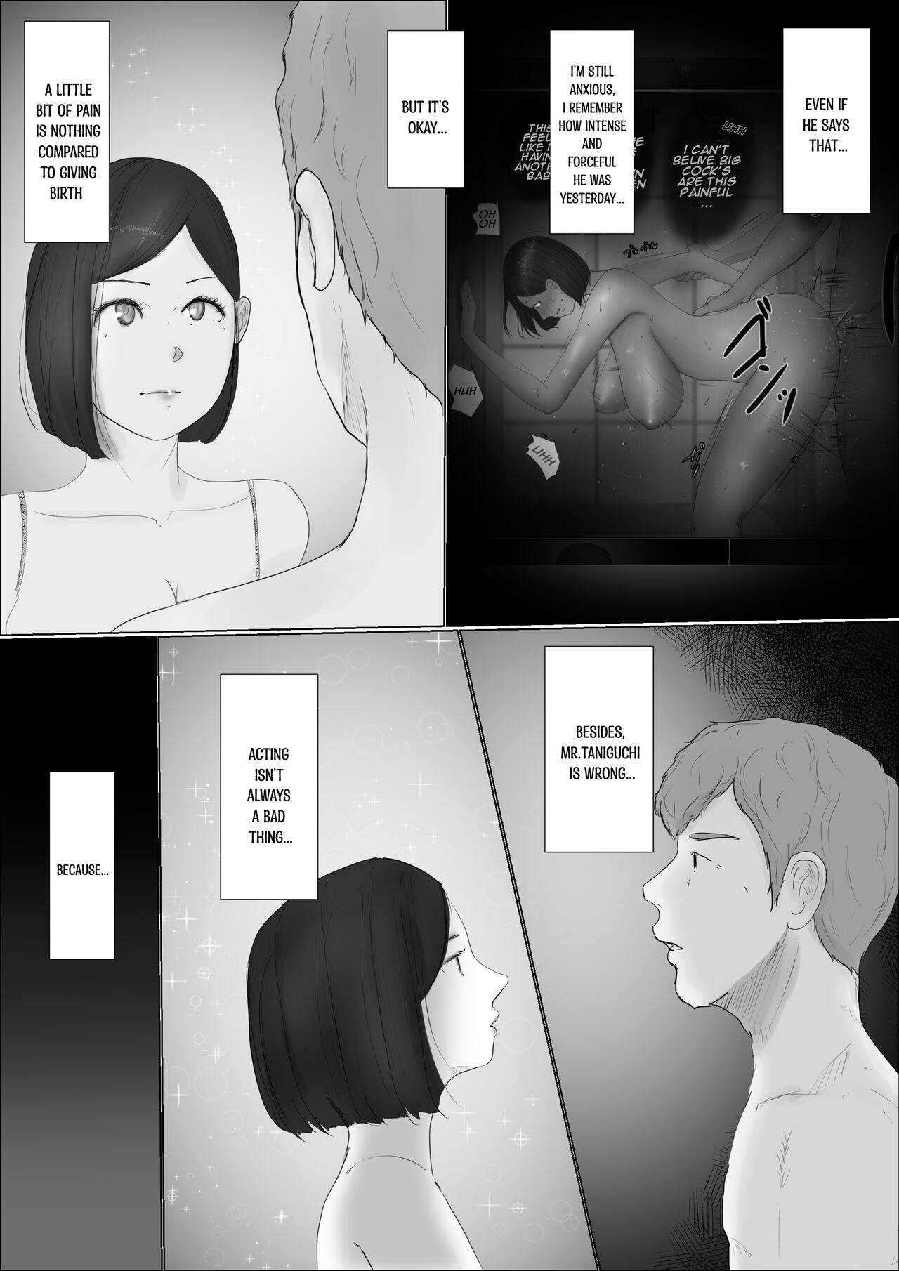 Swapping Story Final Part - Page 56