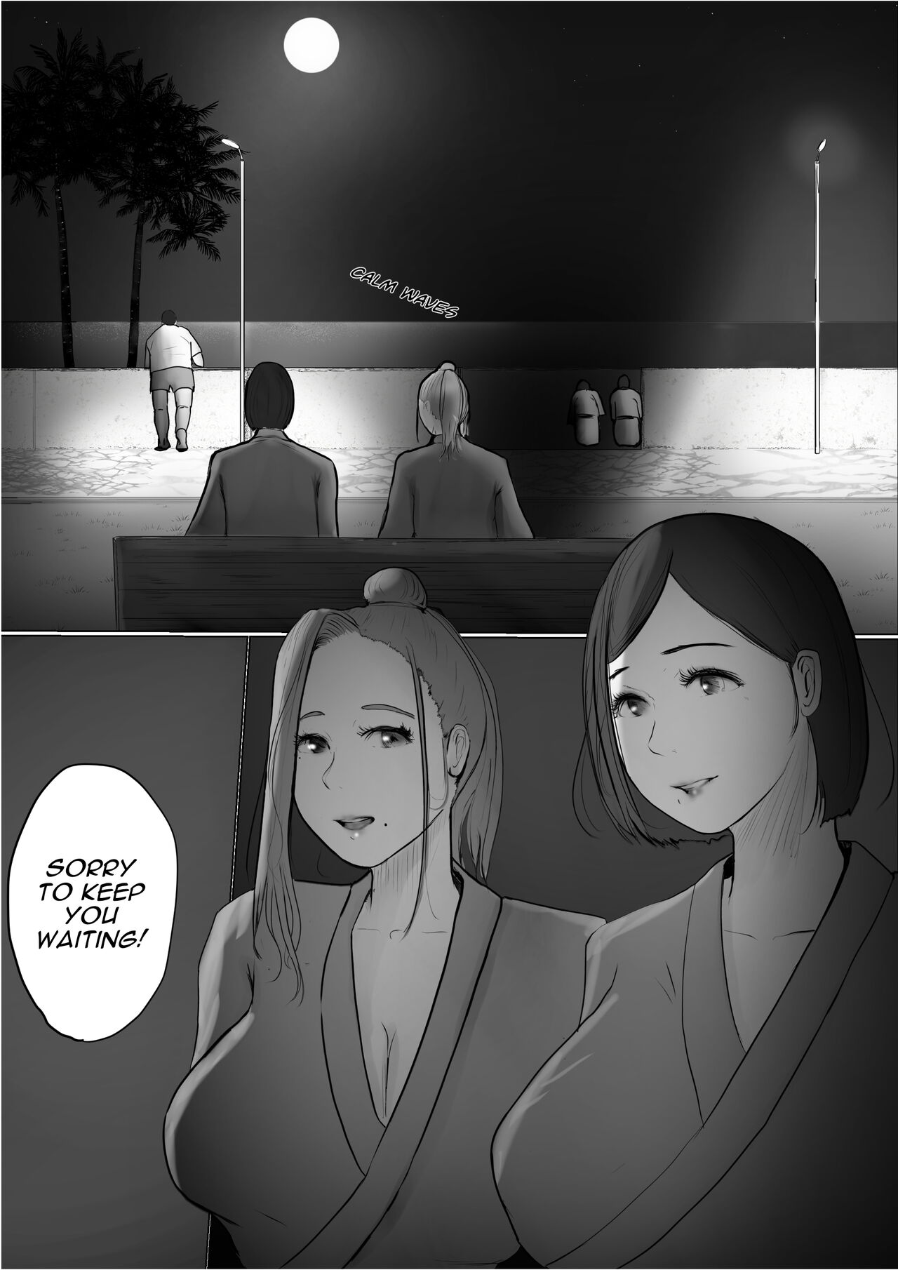 Swapping Story Final Part - Page 7