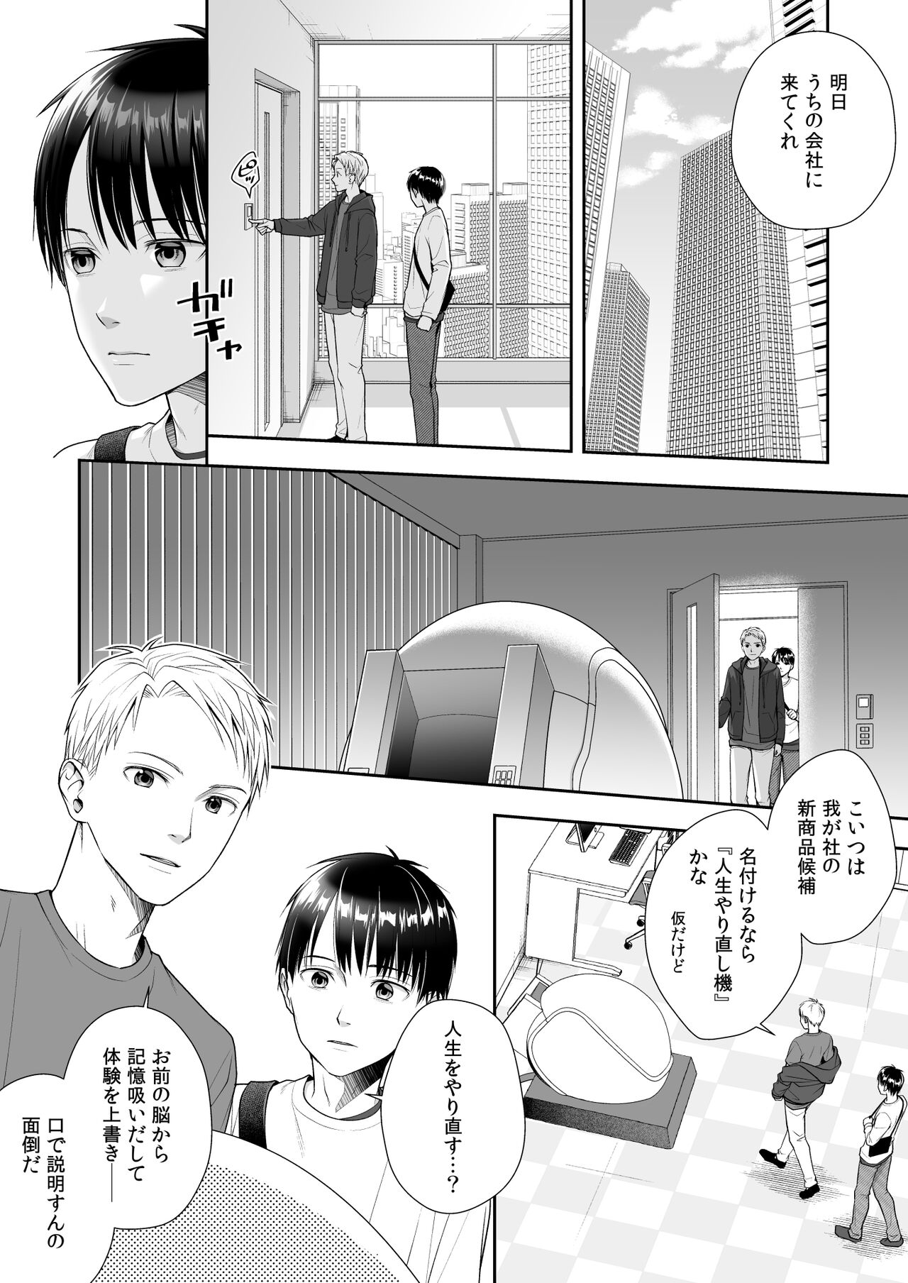 Preview page 4