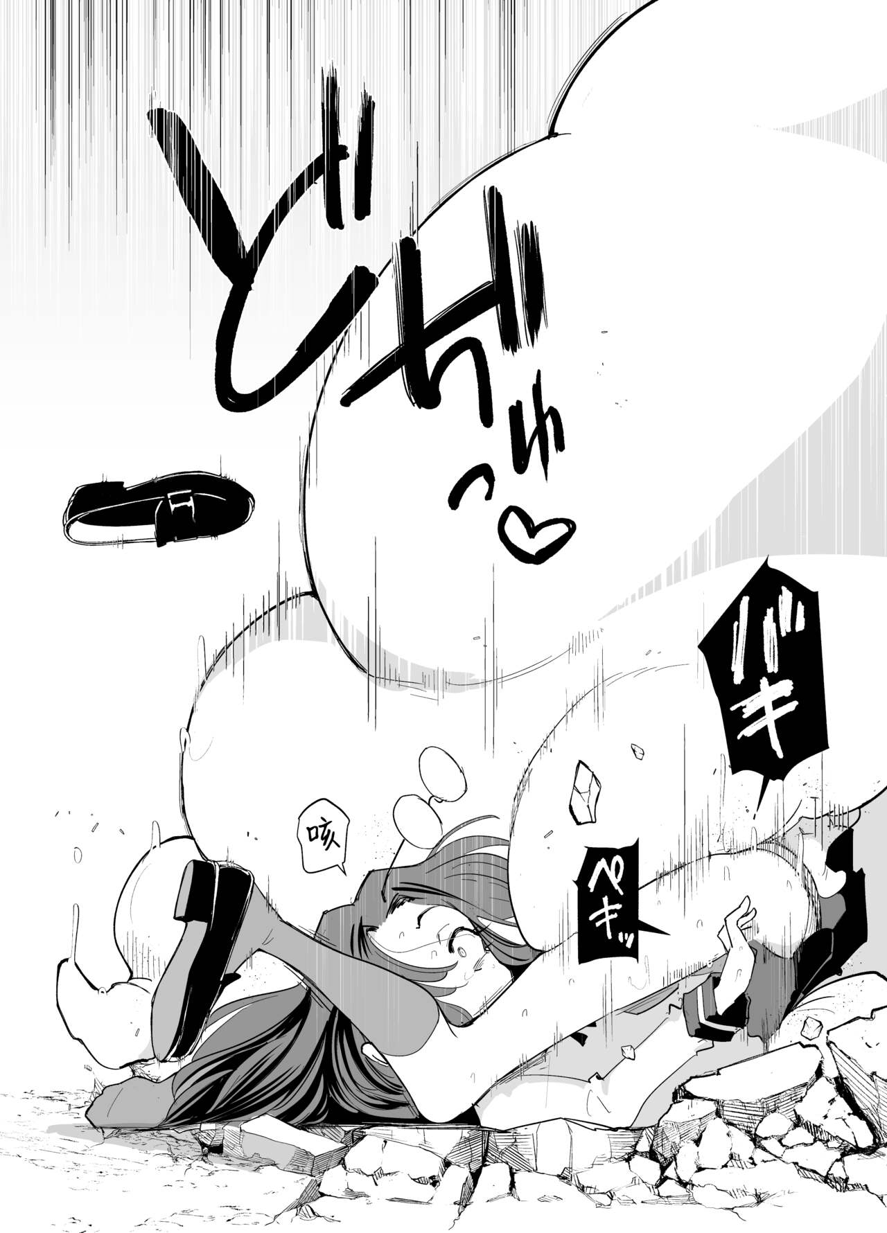 （C104）[Foxtail (sakifox)] 触手小姐的魔法少女们 [变身女主角同好会汉化] - Page 32
