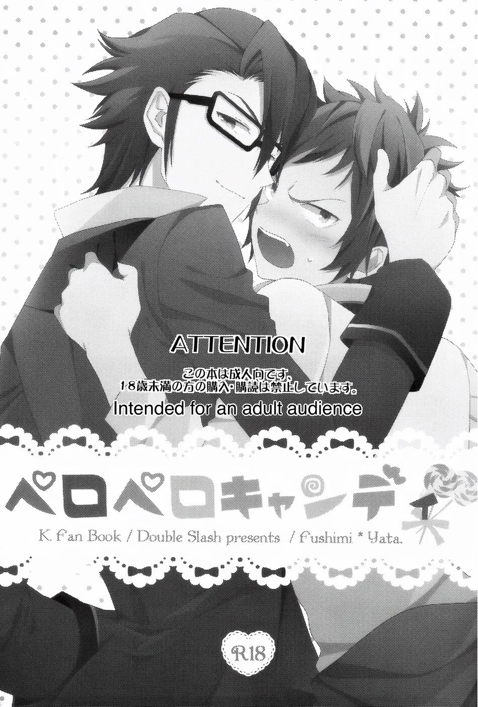 Preview page 2