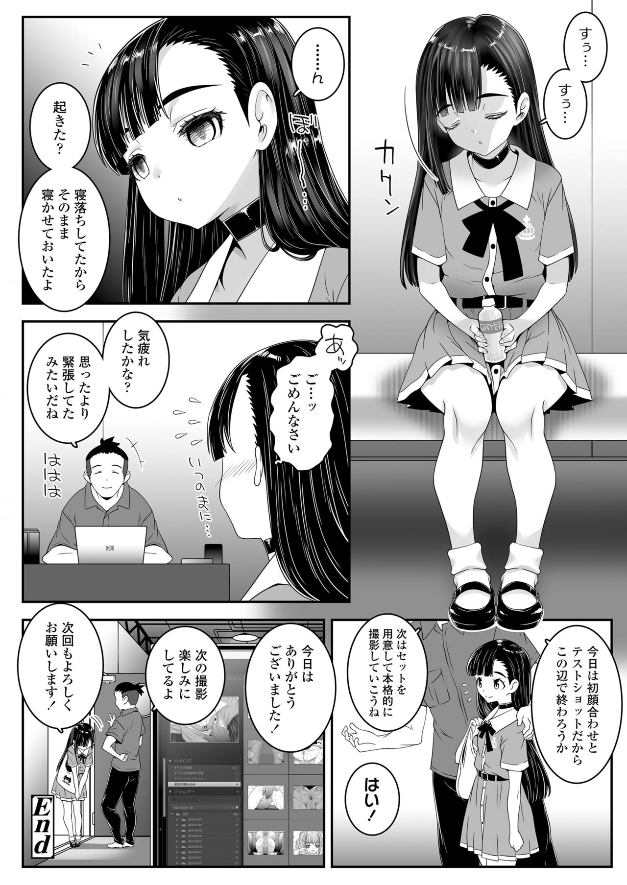 COMIC LO 2024-10 - Page 44