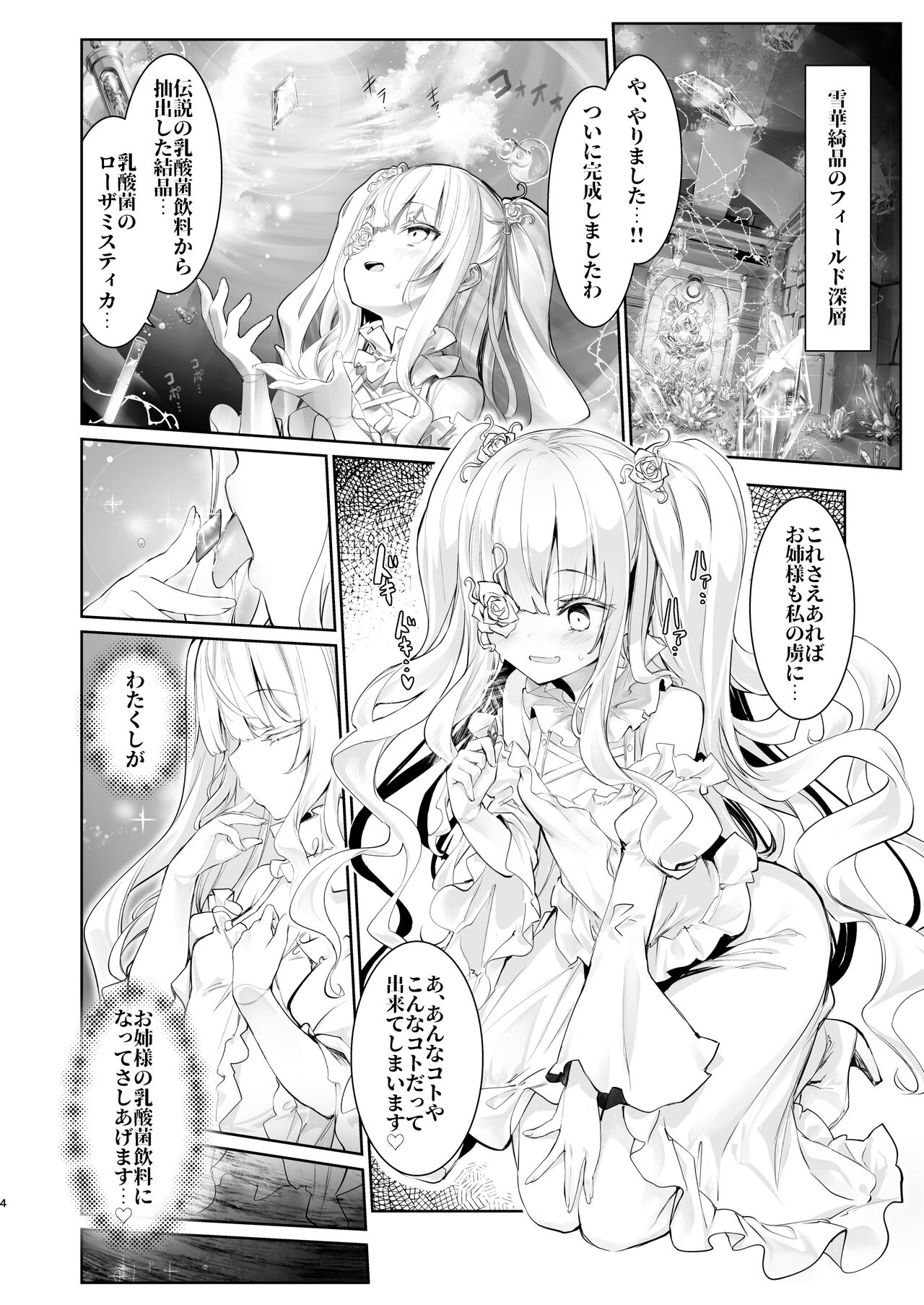 Preview page 4