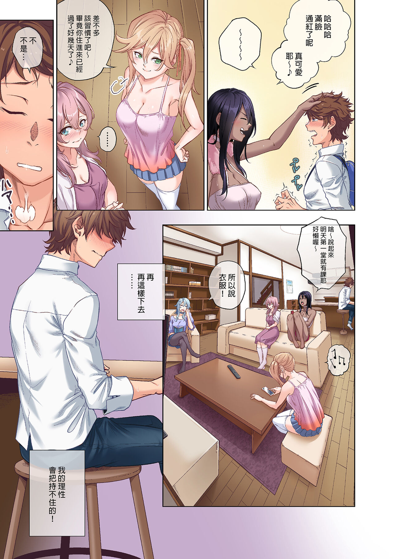 Preview page 7