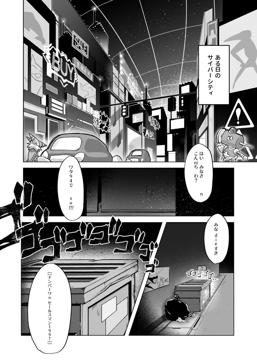 Preview page 2