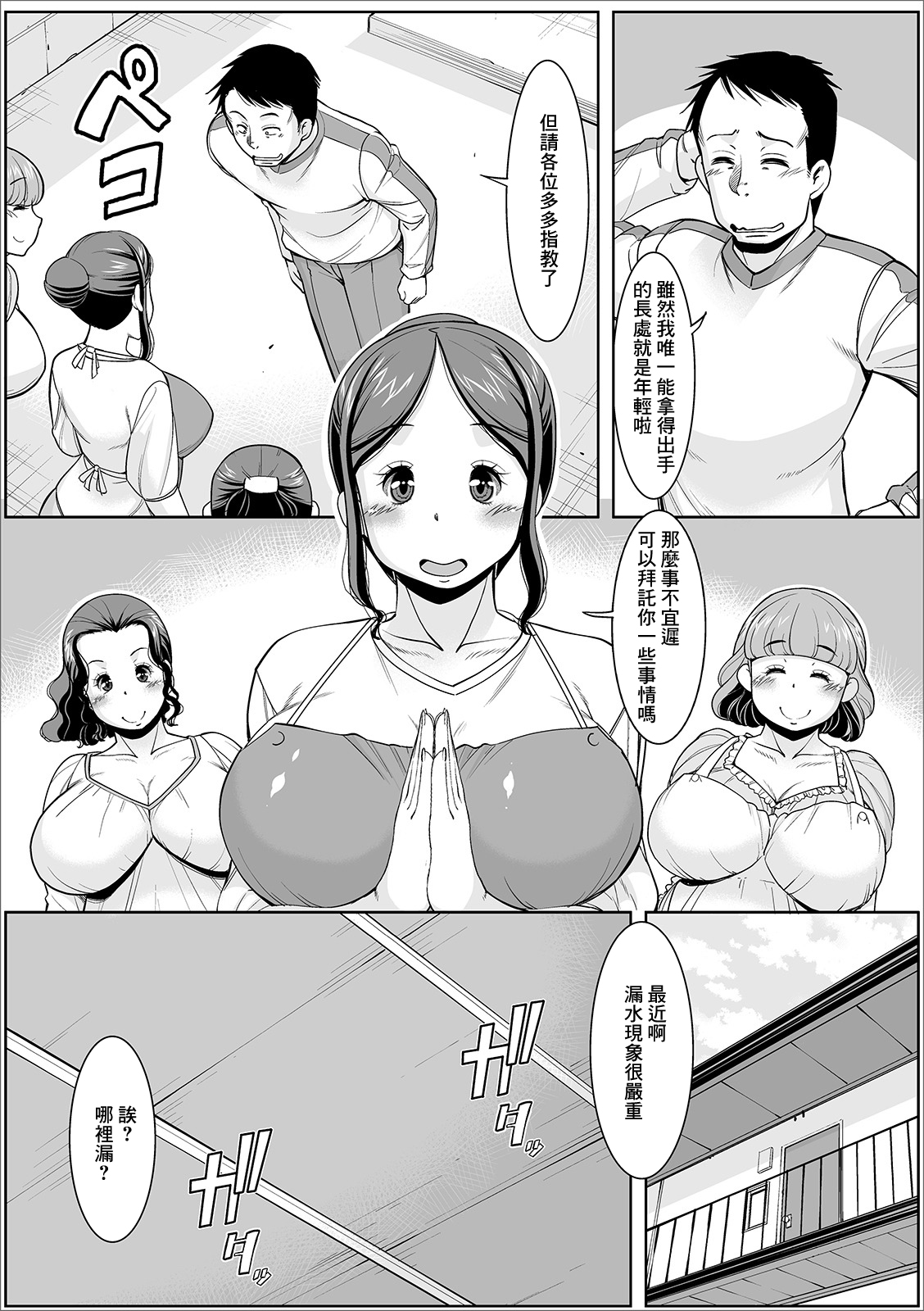 Preview page 2